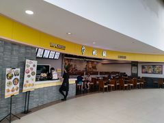 门面-半亩园(奥特莱斯店)