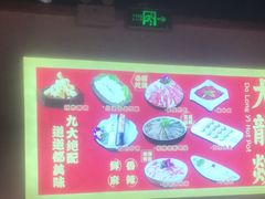 -大龙燚火锅(南山大道店)