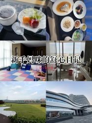 -英芬国际月子中心(岛屿度假月子·洲至奢选香岚店)