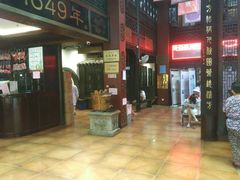 -方回春堂(拱宸桥店)