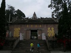 -金堂县云顶石城风景区