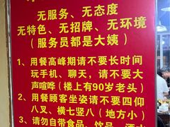 -三番火辣串串香(总店)