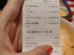 -西贝(枫蓝国际购物中心店)