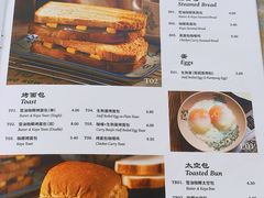 -何九海南茶店(鬼仔巷店)