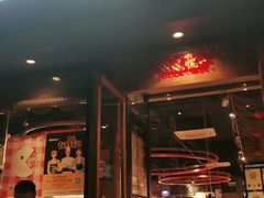 门面-聚点串吧·北京烧烤(公益西桥店)