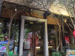 门面-胡桃里音乐酒馆(星湖北一里店)