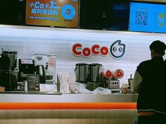 -CoCo都可(燕塘店)