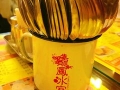 餐具摆设-龙凤冰室