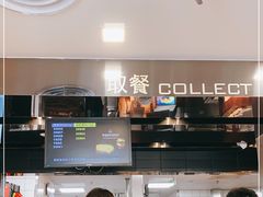 -麦当劳(展览路店)