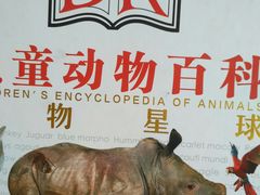 -石景山区图书馆(八角南路)