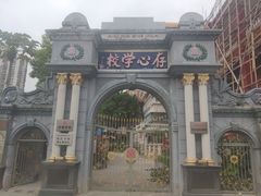 -日日鲜茶餐厅(小公园店)