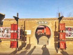 -镇北堡西部影城