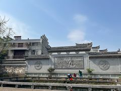 -清漾毛氏文化村
