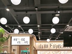 -三毛烧烤·南昌大排档(山姆店)