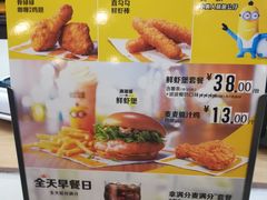 -麦当劳(东坑店)