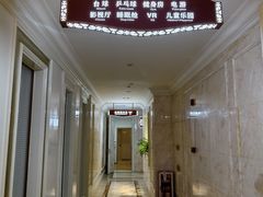 -麓湖国际水疗