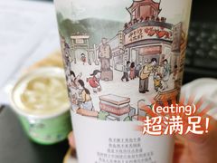 -茶颜悦色(花园道店)