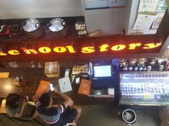 -SchoolStory学校的故事(七星路店)