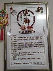 -苗塑堂减肥艾灸