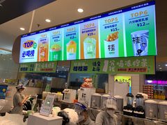 -桂桂茶(滨江百联店)