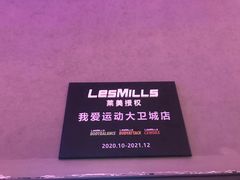 -我爱运动健身·游泳·瑜伽·普拉提馆(大卫城店)