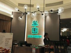 -翠园(荃新天地店)