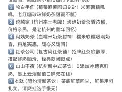 -西湖文化广场