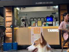 门面-挞柠·手打柠檬茶(白云汇广场店)