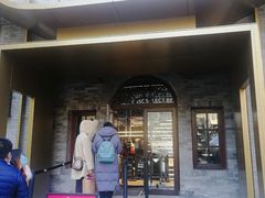 -国药中服免税(北京坊店)