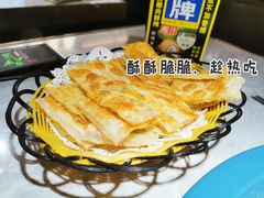 香蕉飞饼-百岁我家酸菜鱼(龙湾万达店)