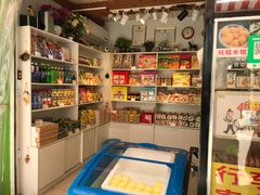 零售区-猫街麻糍哥(思明南路店)