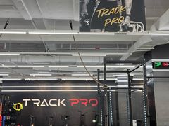 -Track Pro综合体能训练馆(久博都市运动中心店)
