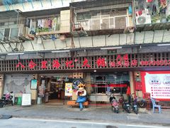 门面-八合里牛肉火锅(八合里总店)
