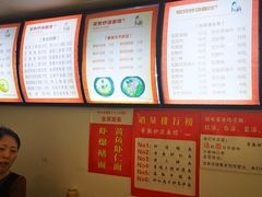 -晓午阳常熟炒浇面(红庙店)
