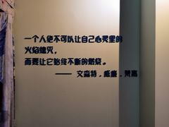 -南昌梵高星空艺术馆