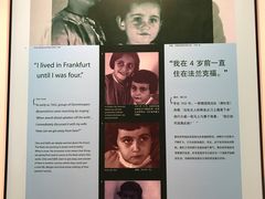安妮日记-上海犹太难民纪念馆