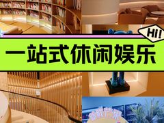 -山水温泉