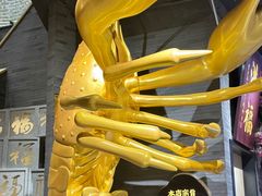 -洪福龙虾