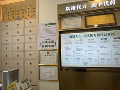 -通透堂中医·精准推拿(万科云城分院)