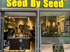 -seed by seed囍得咖啡酒馆(万象天地店)