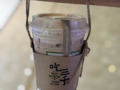 -吃茶三千(海港城店)