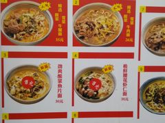 菜单-陈八两面家(华孚写字楼店)