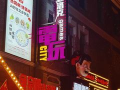 -中华巴洛克风情街