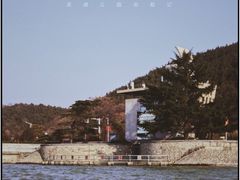 -云龙湖旅游景区