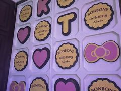 -范特西FANTASY量贩式KTV(民主广场店)