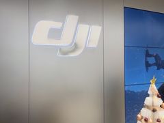 -DJI大疆(深圳华强北曼哈授权体验店)