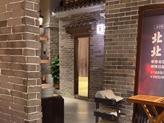 -北方家宴(番禺永旺店)