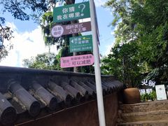 -云涛森林温泉