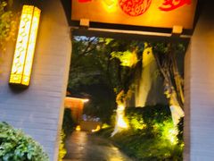 -大妙火锅·非物质文化遗产(东湖公园店)