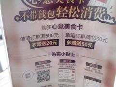 android_upload_pic-必胜客(航洋国际店)